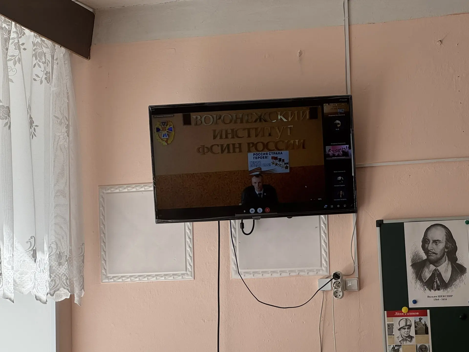 📍Проект " Россия -страна Героев !