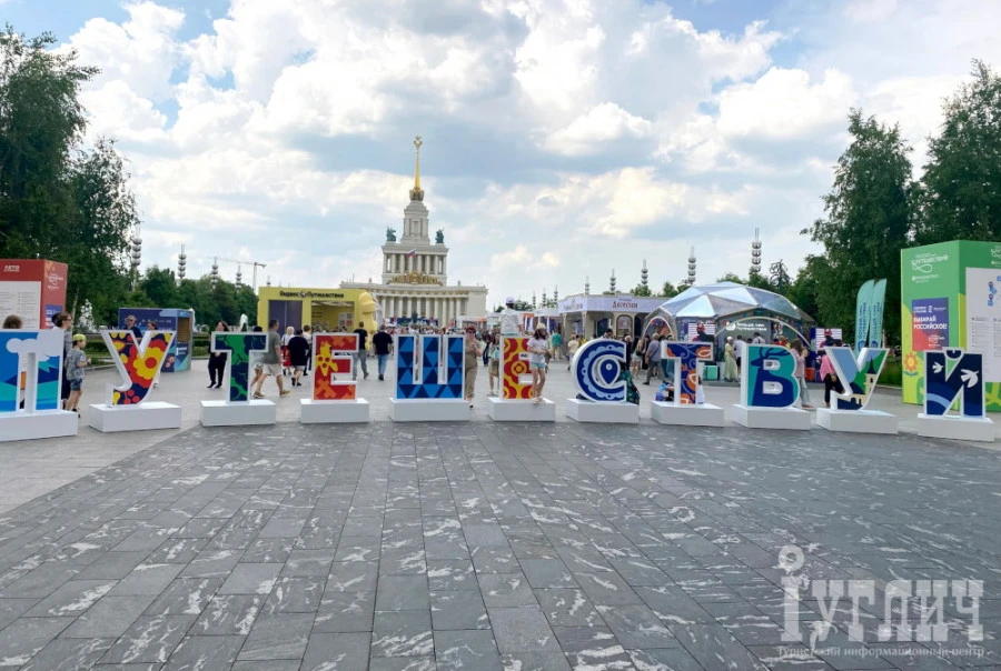 Углич на форуме «Путешествуй!» в Москве
http://uglich-online.ru/turizm/item/49304-uglich-na-forume-p