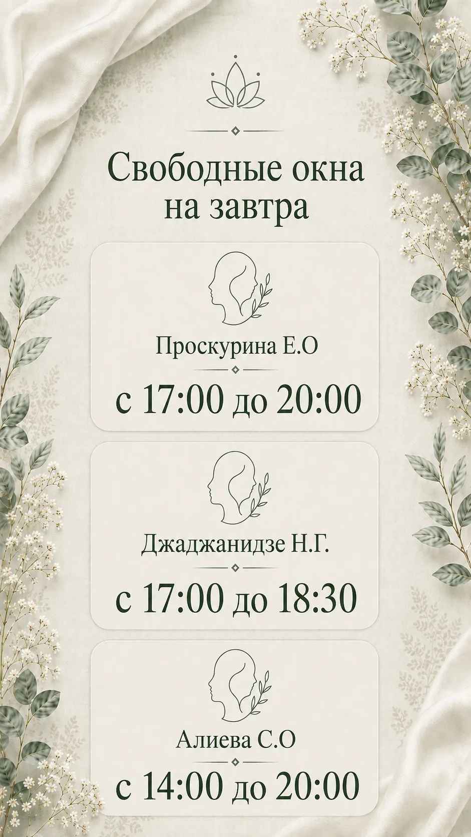 Медиа публикации
