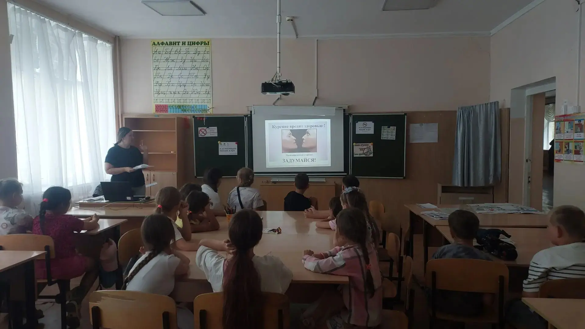 В МКОУ "СШ № 10" состоялось профилактическое занятие, направленное на формирование у школьников осоз