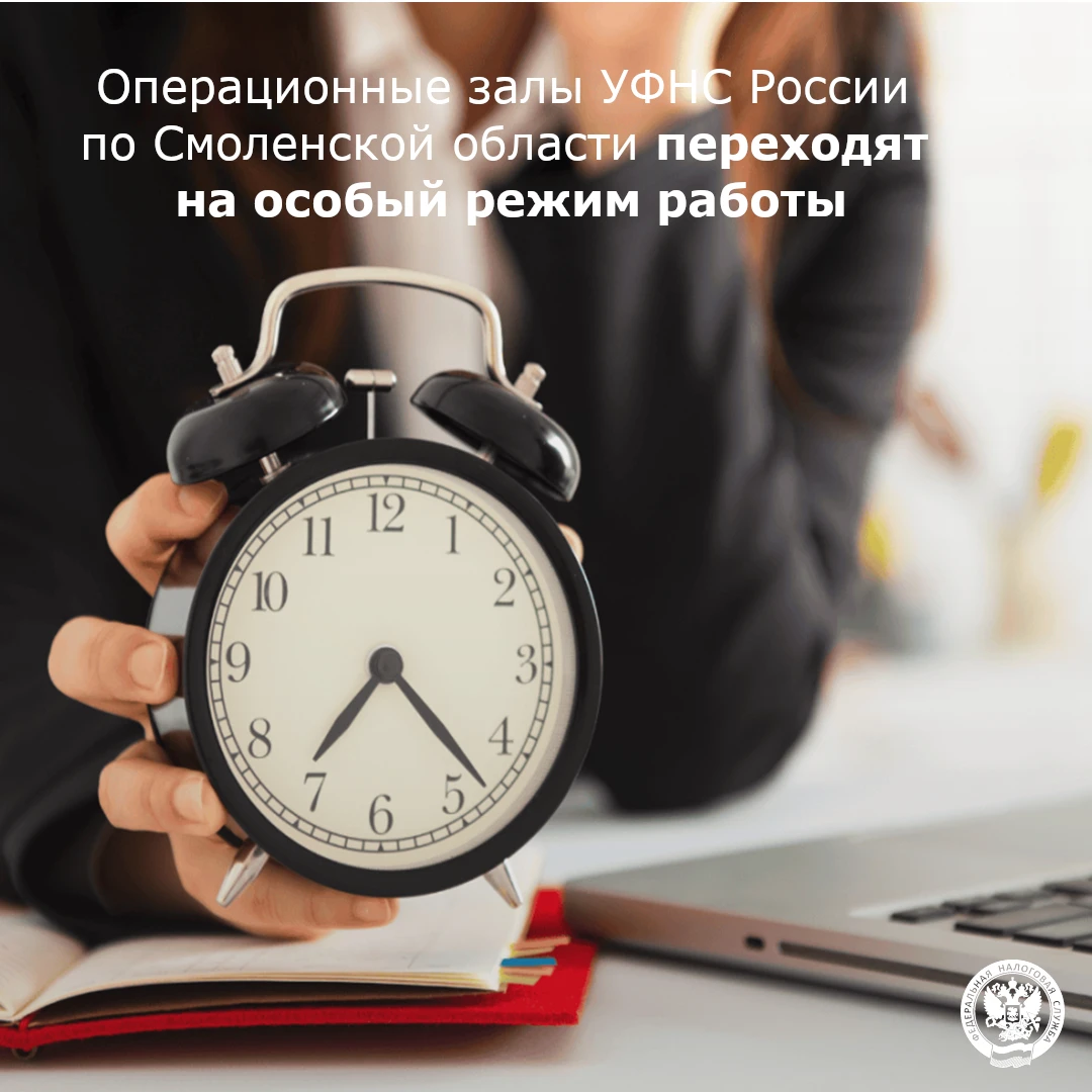 📌 В рамках публичной информационной кампании по исполнению налоговых уведомлений на уп...