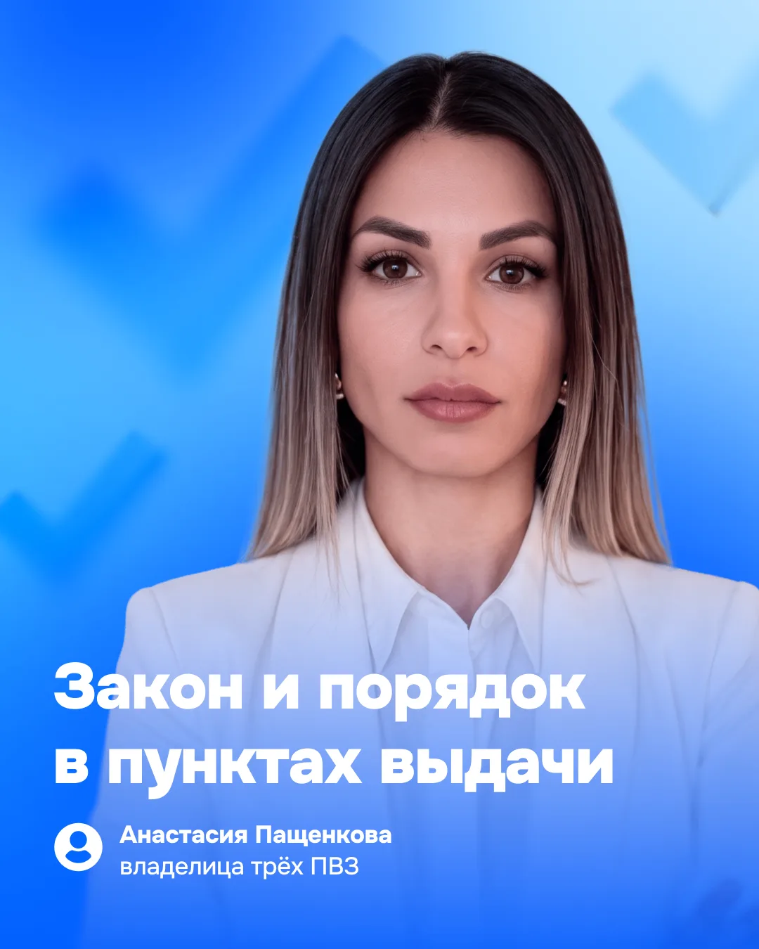 👮‍♀️ Ушла из полиции, чтобы начать своё дело

Анастасия Пащенкова из Биробиджана с детства хотела с