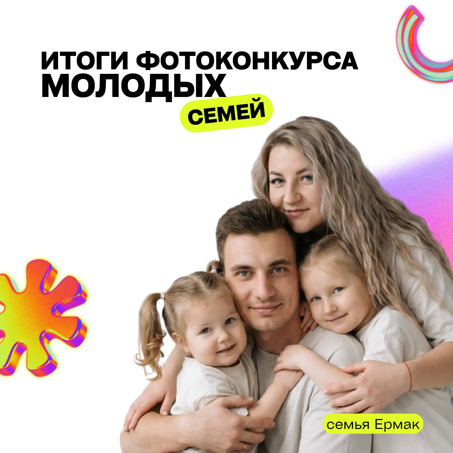 🎉 Подвели итоги сразу двух конкурсов!
