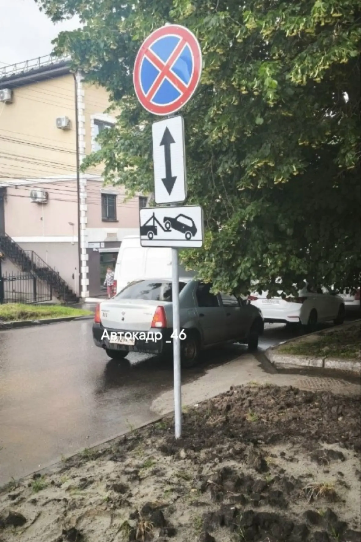 Сегодня поставили знак на ул.Мирной, напротив школы олимпийского резерва
Будьте внимательны, соблюда
