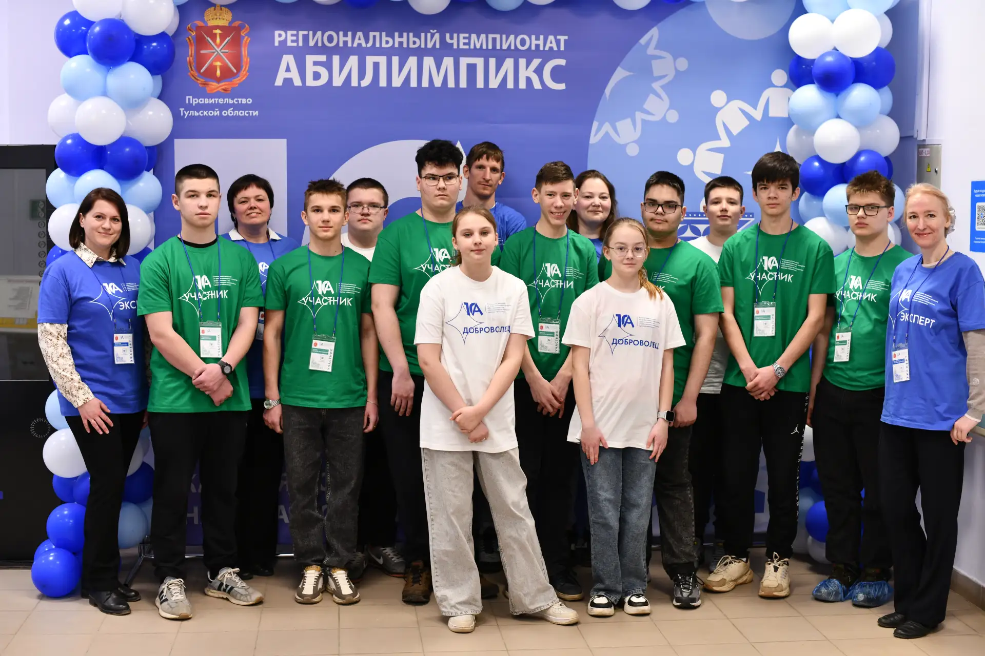 ⚡️В Туле подвели итоги Всероссийской конференции «Эффективная инклюзия: фокус на результат»  От Инст