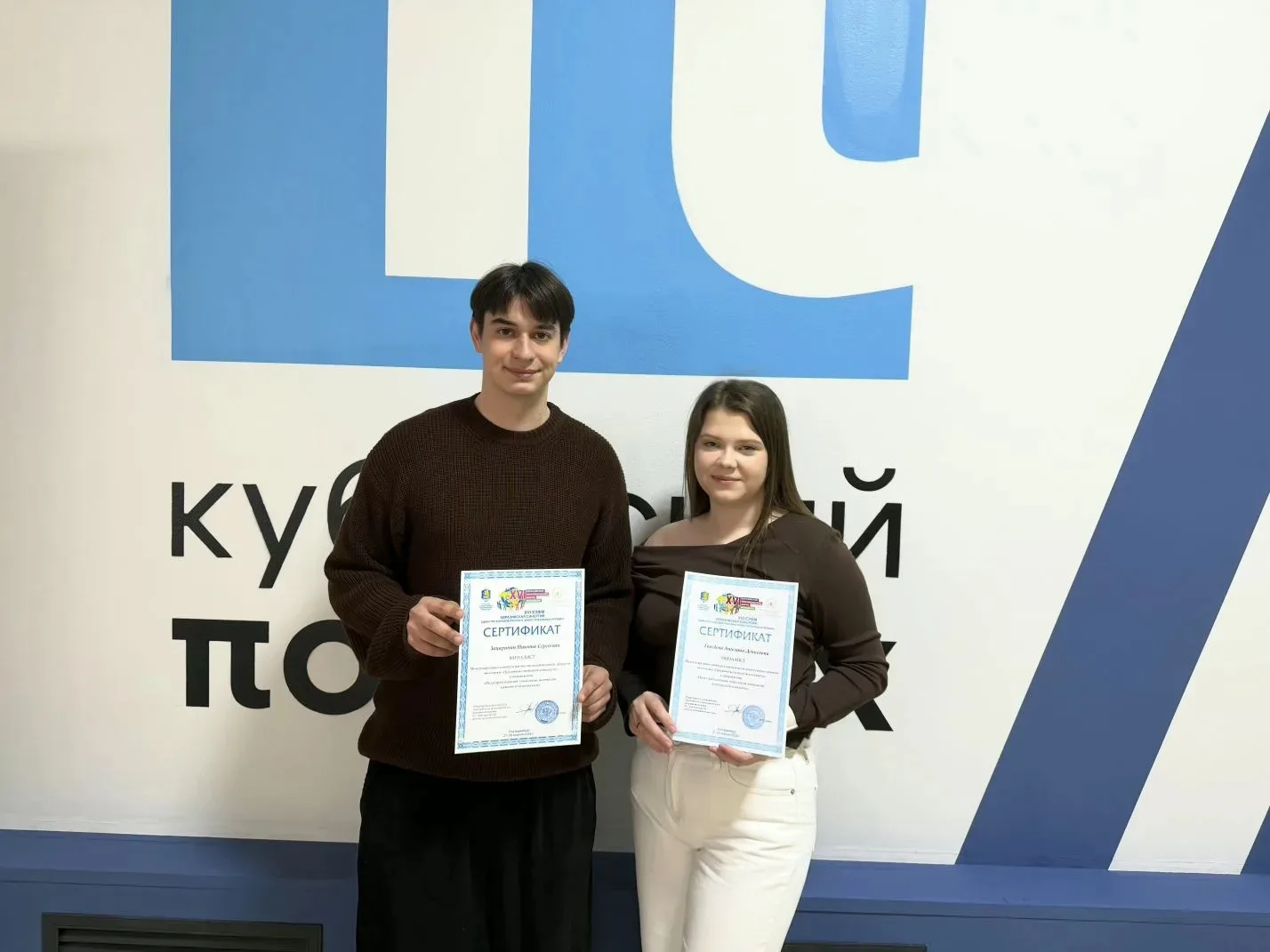 ⚡️ Наши студенты — финалисты международного конкурса в Екатеринбурге! 🏆