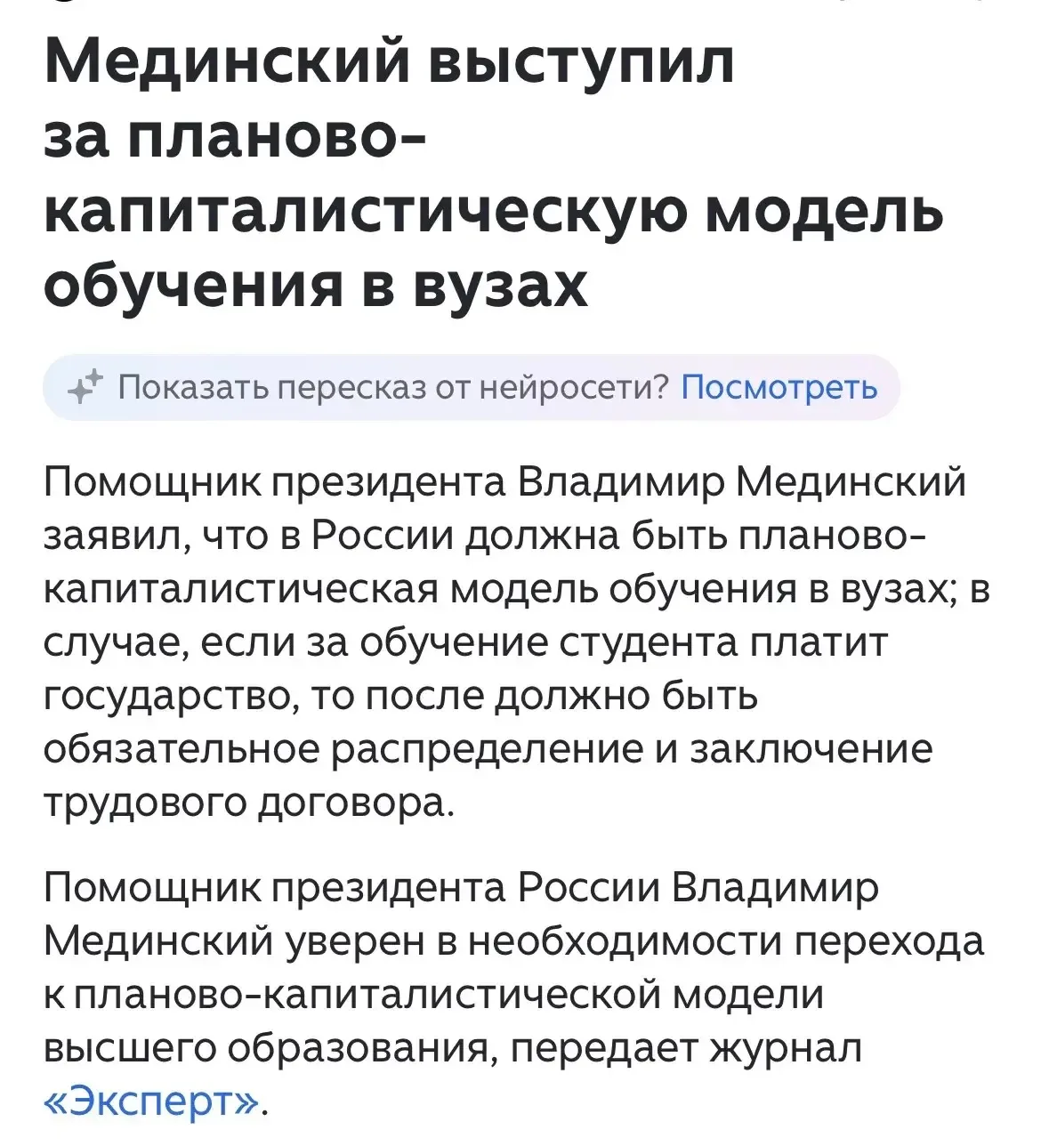 Целевое: «крепостное право» или путь к балансу?

Почти 2 недели не писала постов в канале (всю энерг