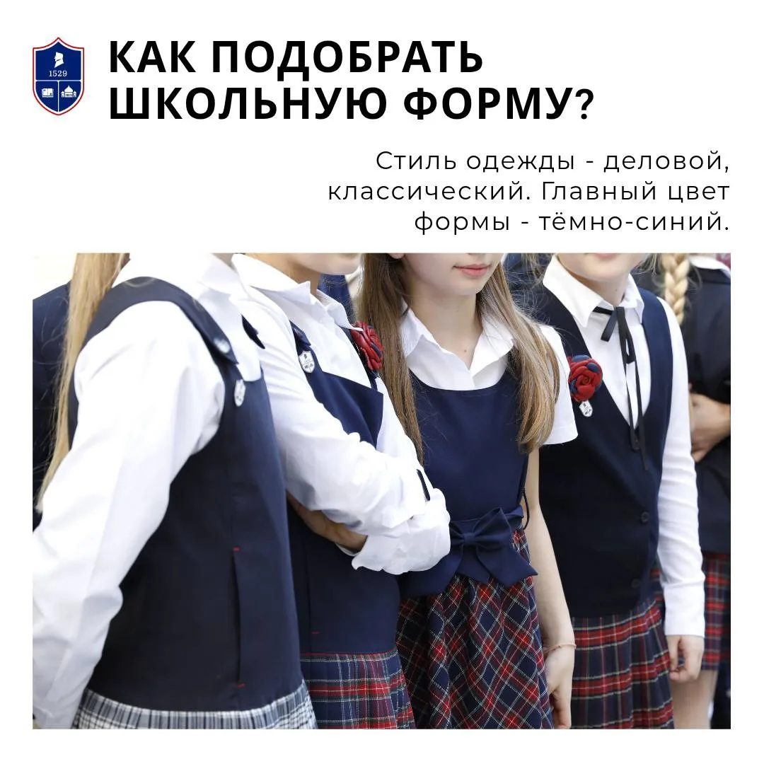 ⭐️ Готовимся к школе вместе!

Август в самом разгаре, это значит, что до начала учебного года осталс