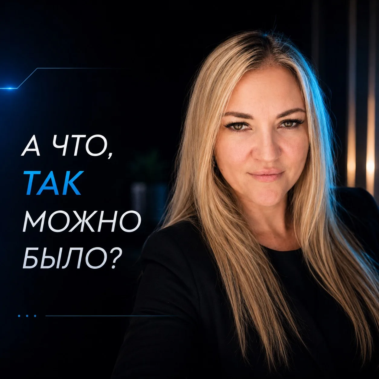 За последние дни провела несколько созвонов с экспертами и заметила одну вещь, многие х...