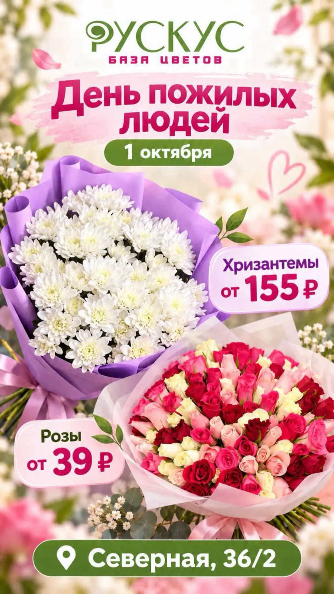 Не забудьте поздравить своих родных 🤍