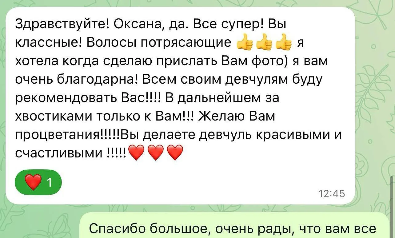 Порция теплоты😊