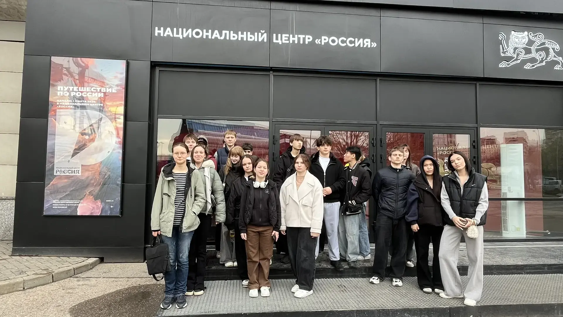 🌟 НЕВЕРОЯТНОЕ ПУТЕШЕСТВИЕ ЗА ПОЛТОРА ЧАСА! 🌟  На днях наш 9П класс совершил невозможное — проехал ВС