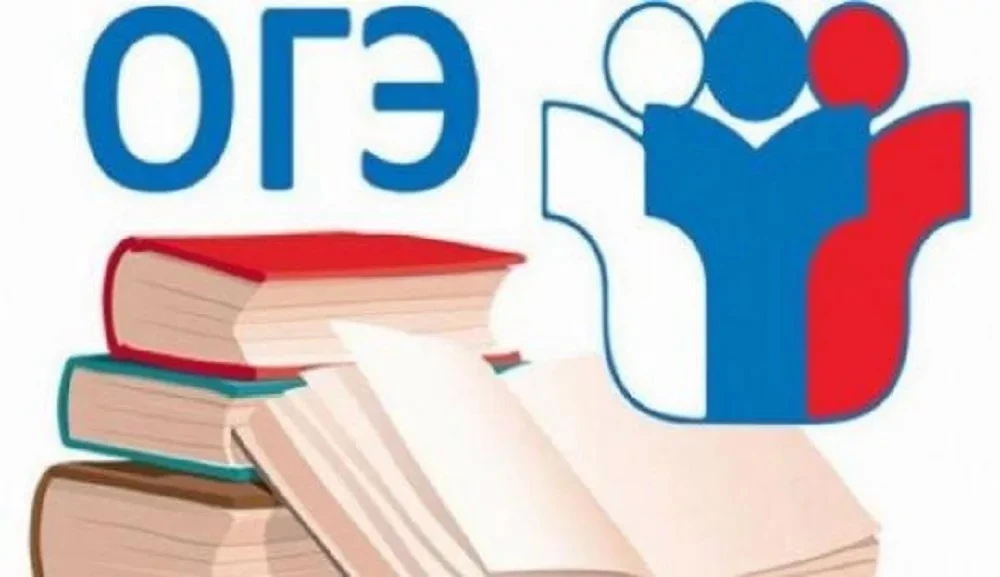 Рубрика #результаты

Стали известны результаты ОГЭ по предметам по выбору. По физике наши выпускники