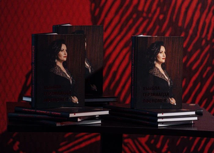 Презентация книги «Феномен Хиблы Герзмава» прошла в Государственном русском театре драм...