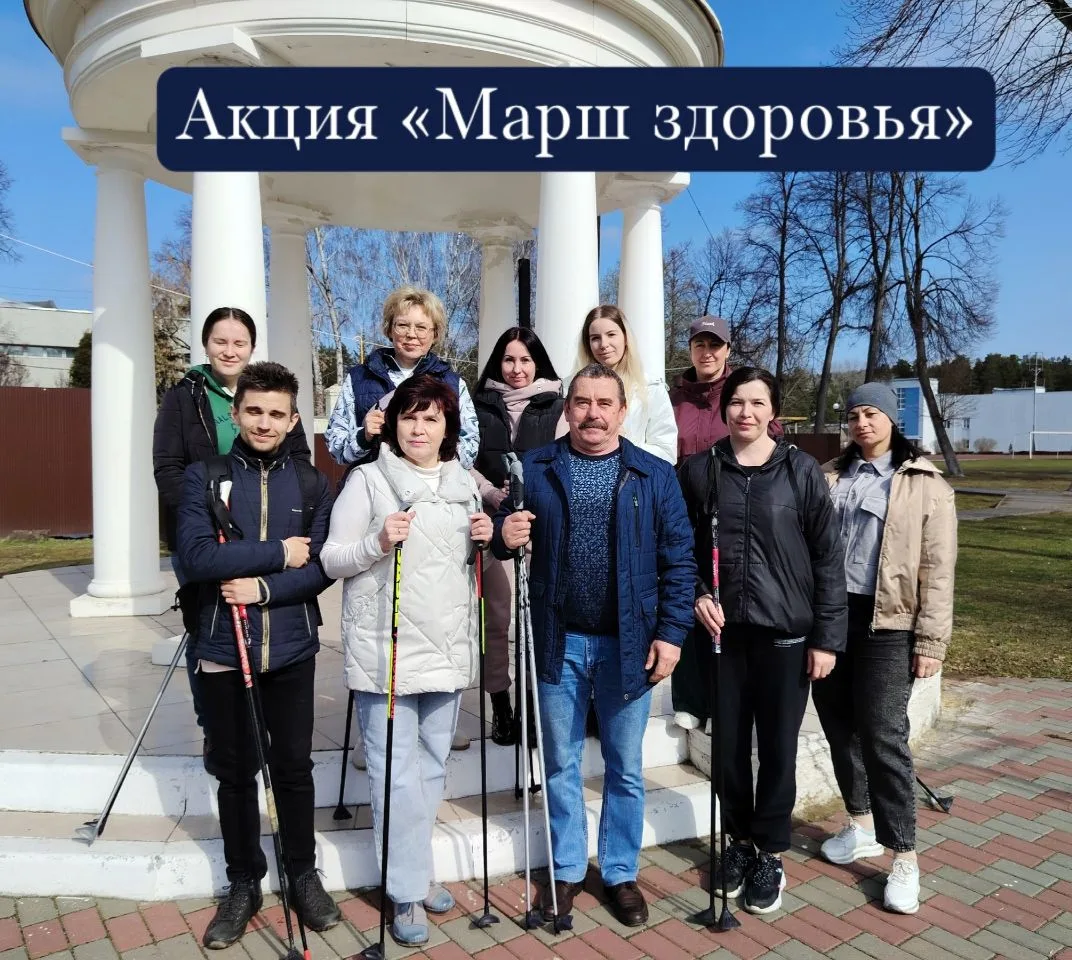 🌞4 апреля коллектив МБОУ СОШ №1 им.Б.А.Прозорова присоединился к акции «Марш здоровья», приуроченно