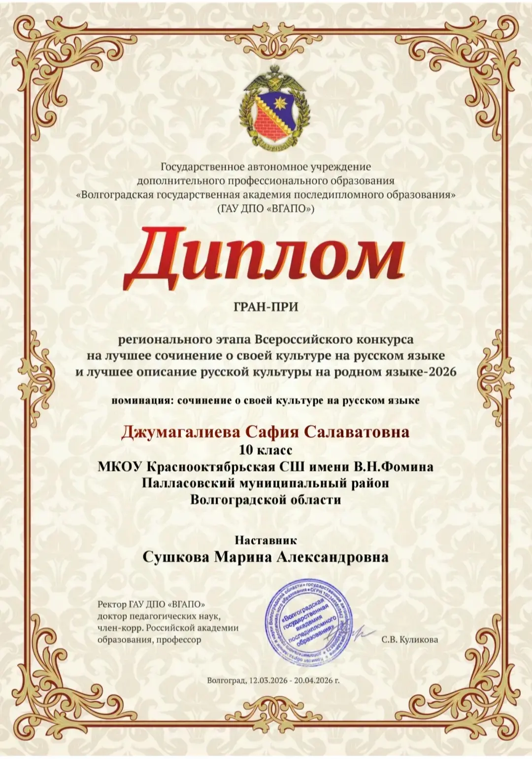Медиа публикации