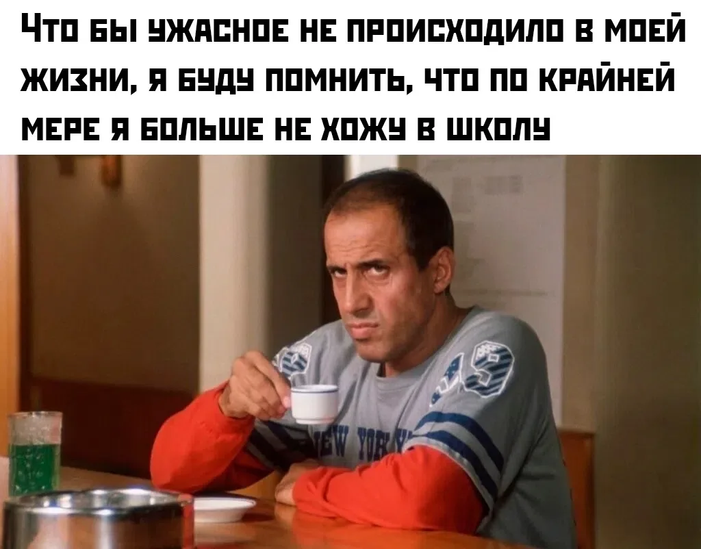 Доброе утро, друзья!