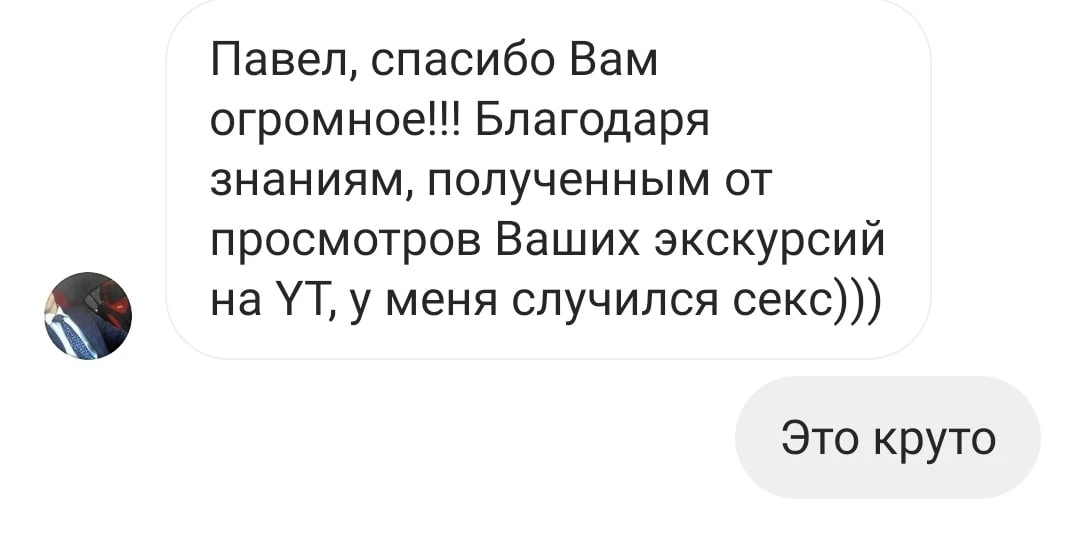 А теперь к реальной пользе просмотра моих видео. Кстати, помимо прочего есть еще и Rutu...