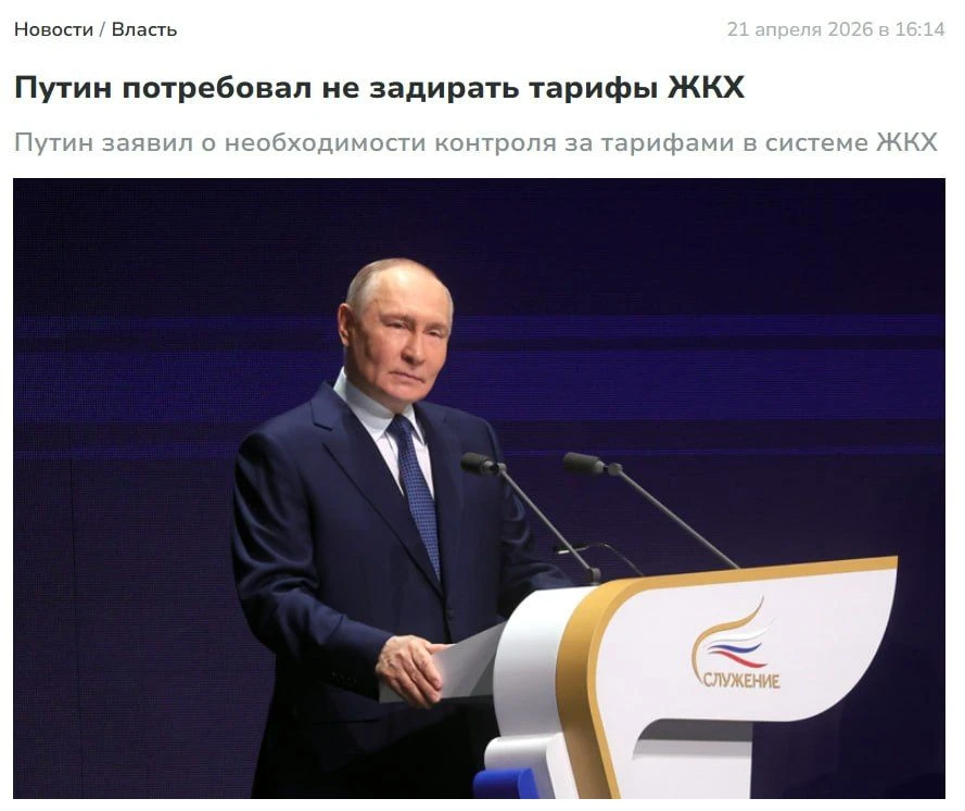 Цены на ЖКХ в России поднимутся еще на 36% к концу 2029 года

Об этом говорится в макропрогнозе, опу