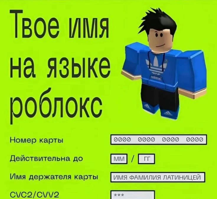 Перешлите тому, кому эта находка может быть полезна.