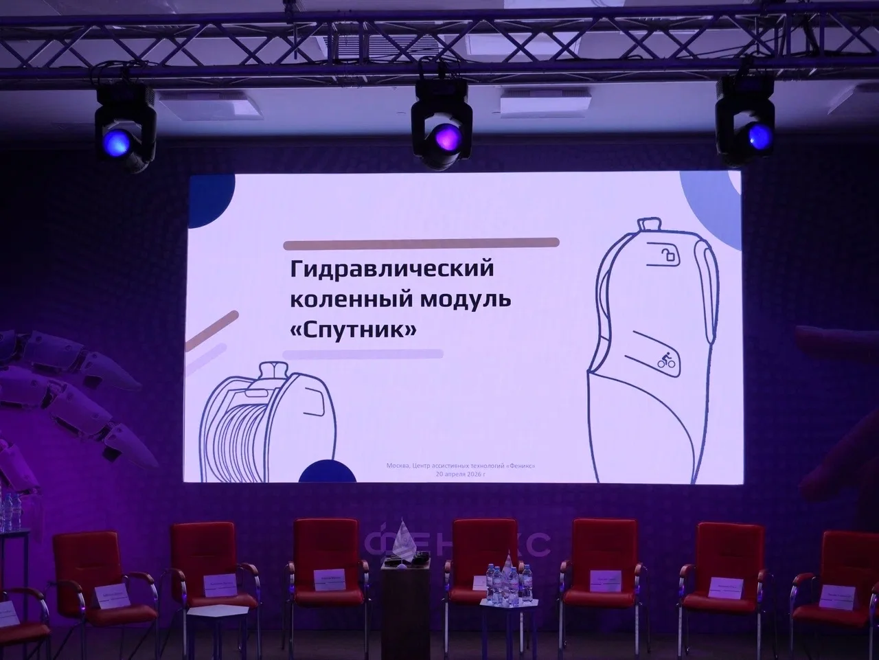 Как это было…