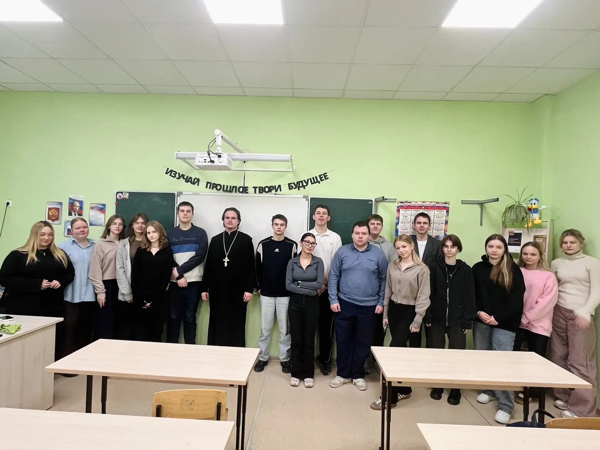 Сегодня в преддверии Дня православной молодежи в нашей школе прошла встреча с иереем Димитрием. Отец