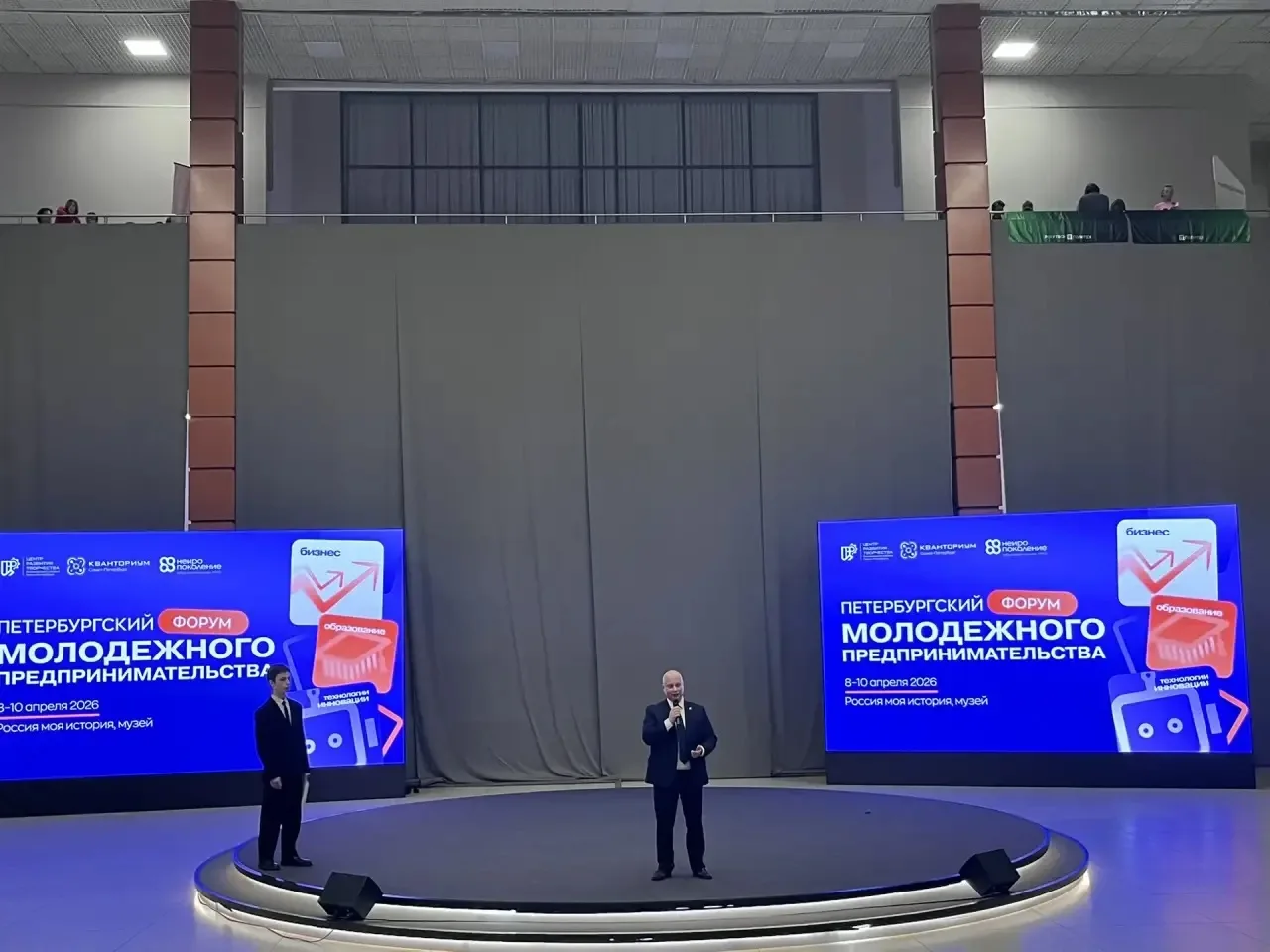 📊Участие Лицея 126 в Петербургском форуме молодых предпринимателей  На базе Исторического парка «Рос