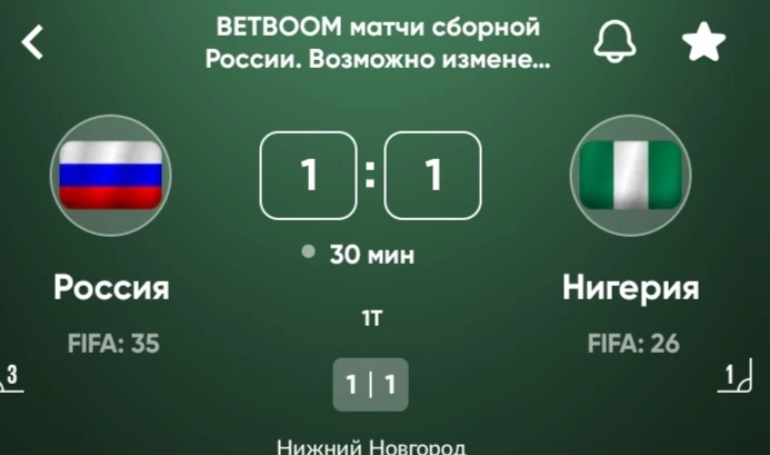 Забрали