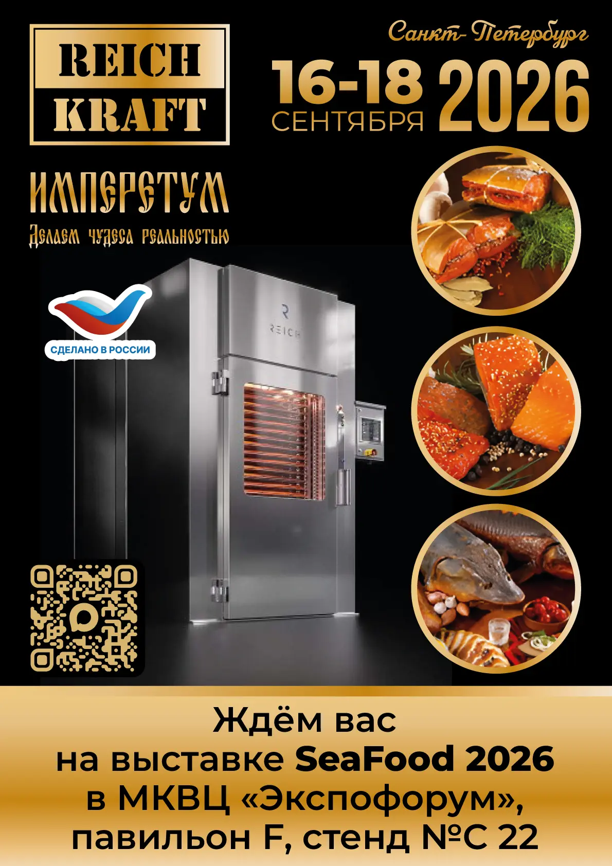 Друзья приглашаем вас на выставку в Санкт-Петербурге! Мы покажем в этом году 2 супер но...