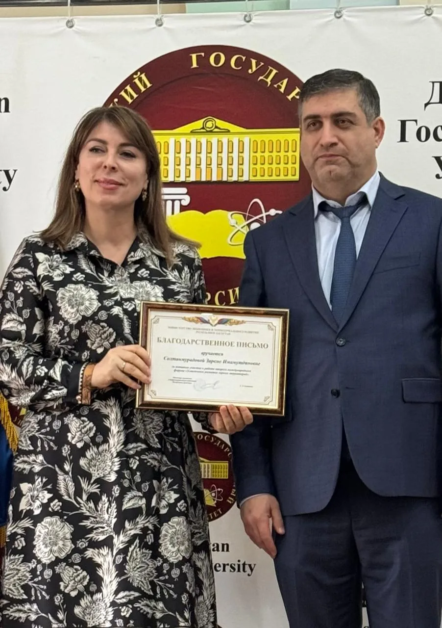 ⚡️Наука, достижения, награды  На Ученом совете ДГУ заместитель министра экономики и территориального