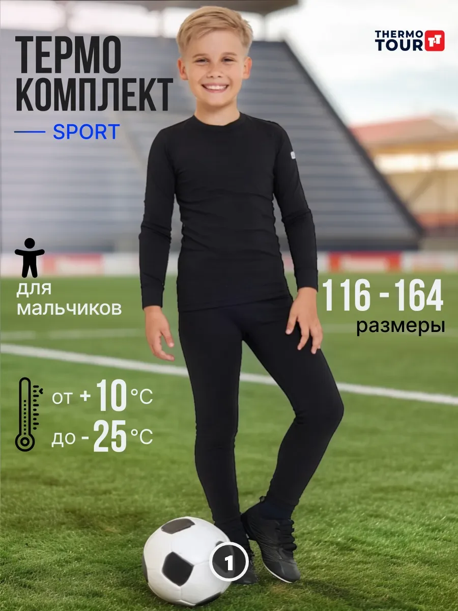 Зима не отменяет движение