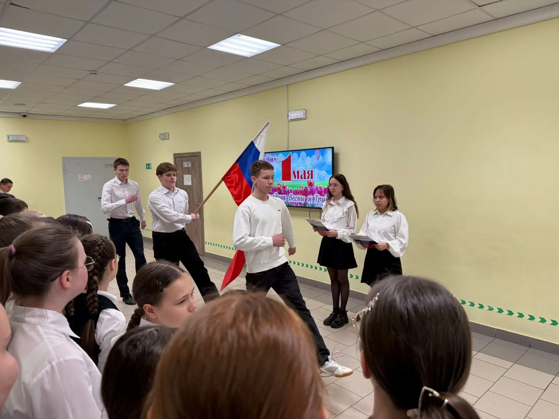 1 мая — Праздник Весны и труда.