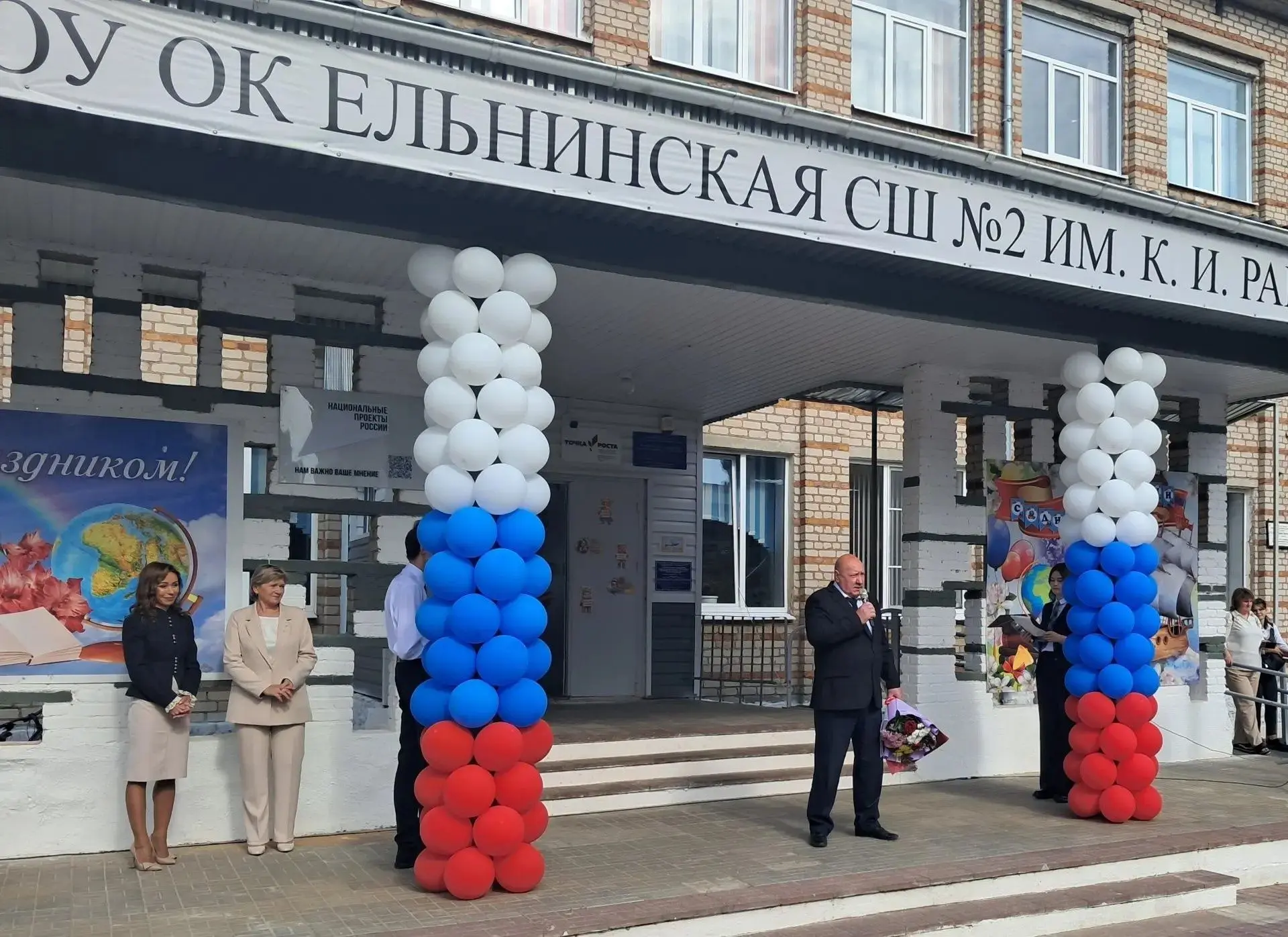 Торжественными линейками начался новый учебный год в трёх школах города Ельня. Для 96 п...