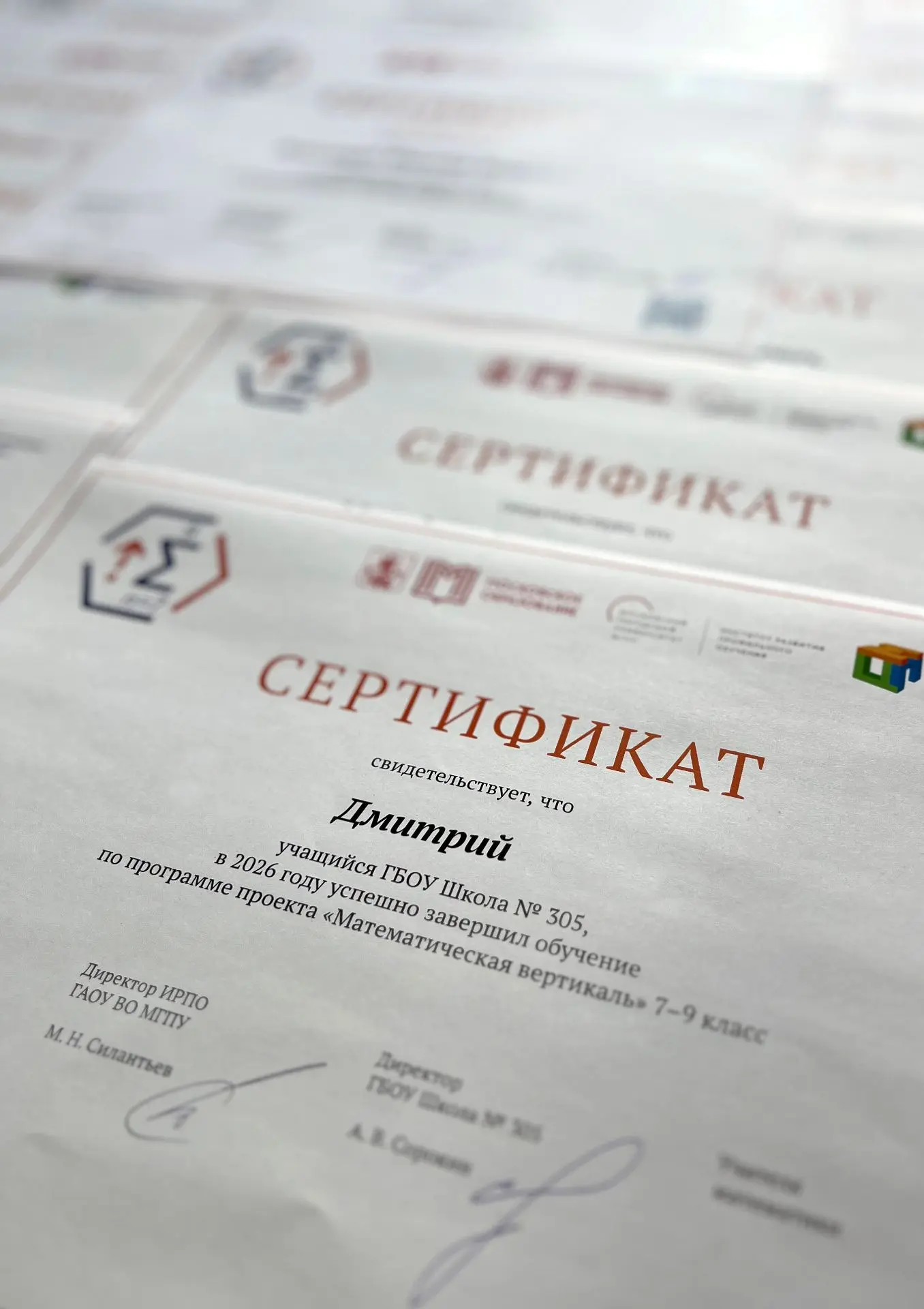 Математическая вертикаль

🎓 Пару недель назад мы рассказывали об успешном окончании выпускников 9 к