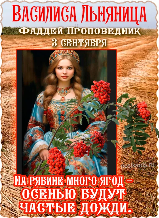 👉открытки для всех👈
