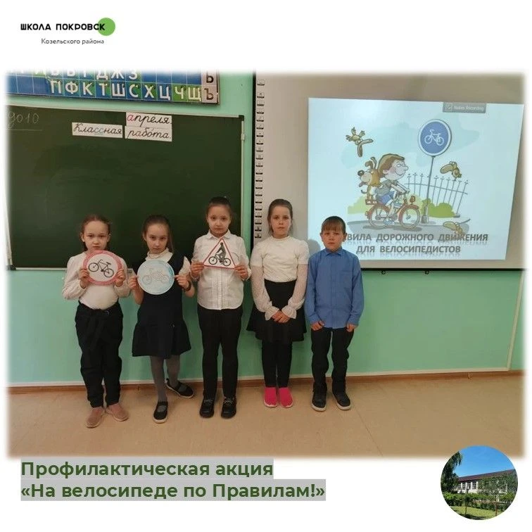 Крути педали правильно!