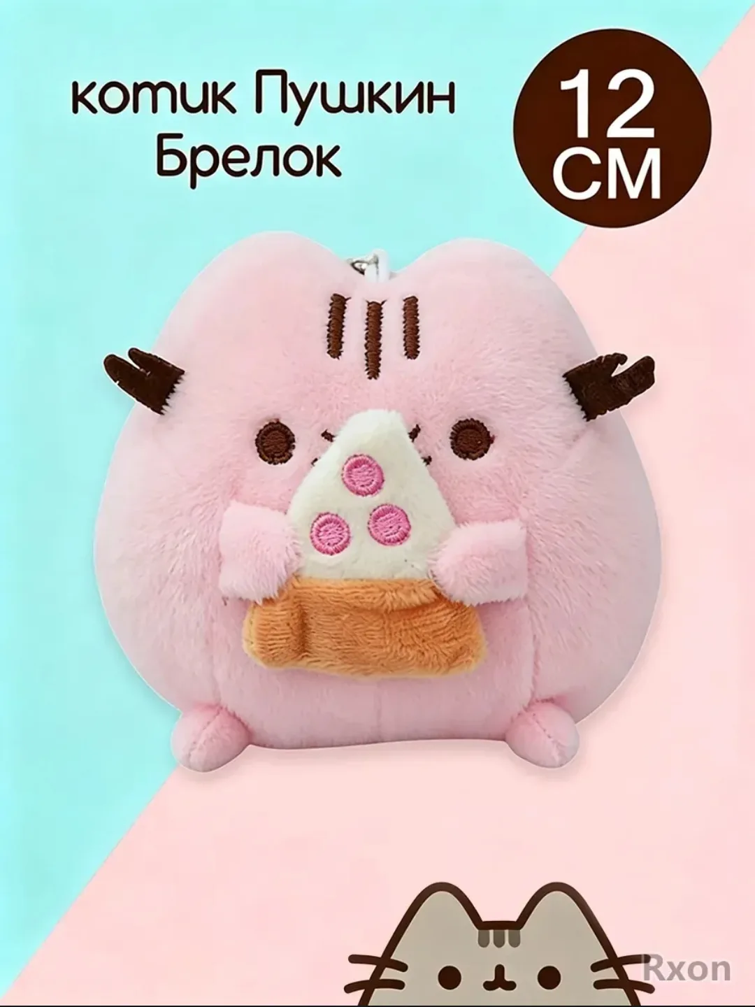 #брелок #вб