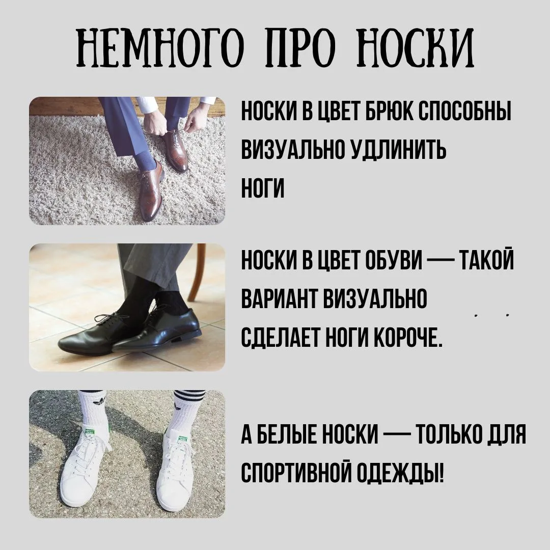 Правила приличия
