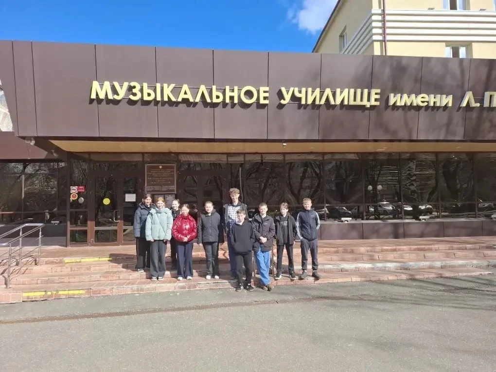 22 апреля 8Г класс вместе с классным руководителем посетил Музыкальное училище им. Кирюкова 🎷🎵 Ребят