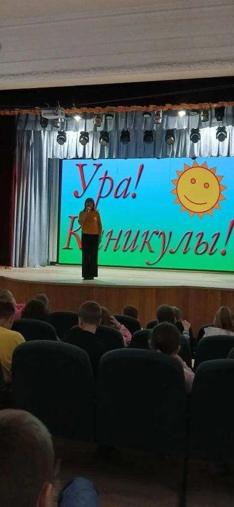 В нашем Центре образования прошла торжественная линейка, посвященная открытию летнего п...