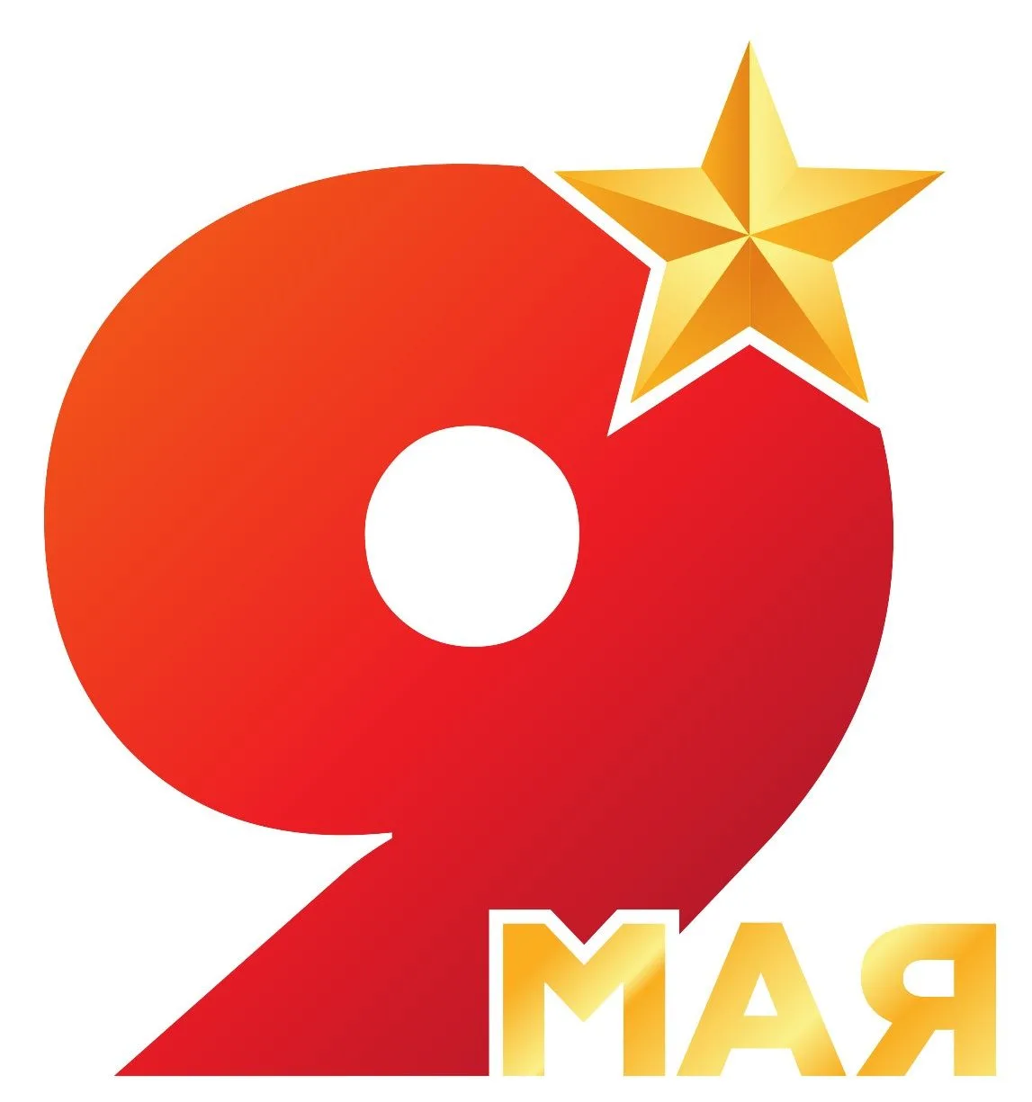 Вчера и сегодня — заботимся о памятниках нашего города! 🇷🇺 ☘ 4 мая ученики 8–9 классов ЦО №6 дружно 
