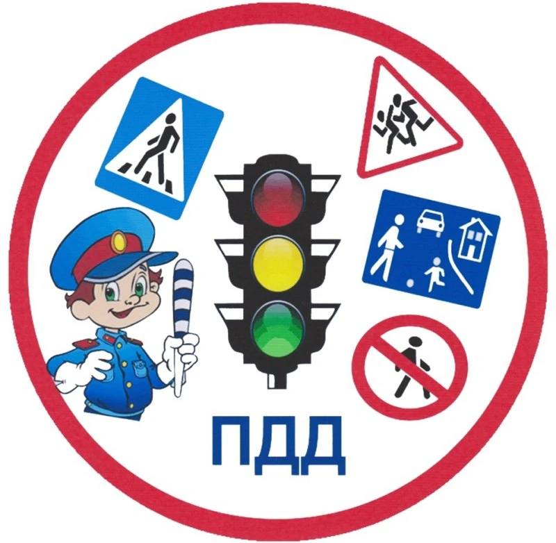 🚨Внимание, родители и малыши! Лето — пора активностей, но не забывайте про ПДД!

Сегодня в нашем де