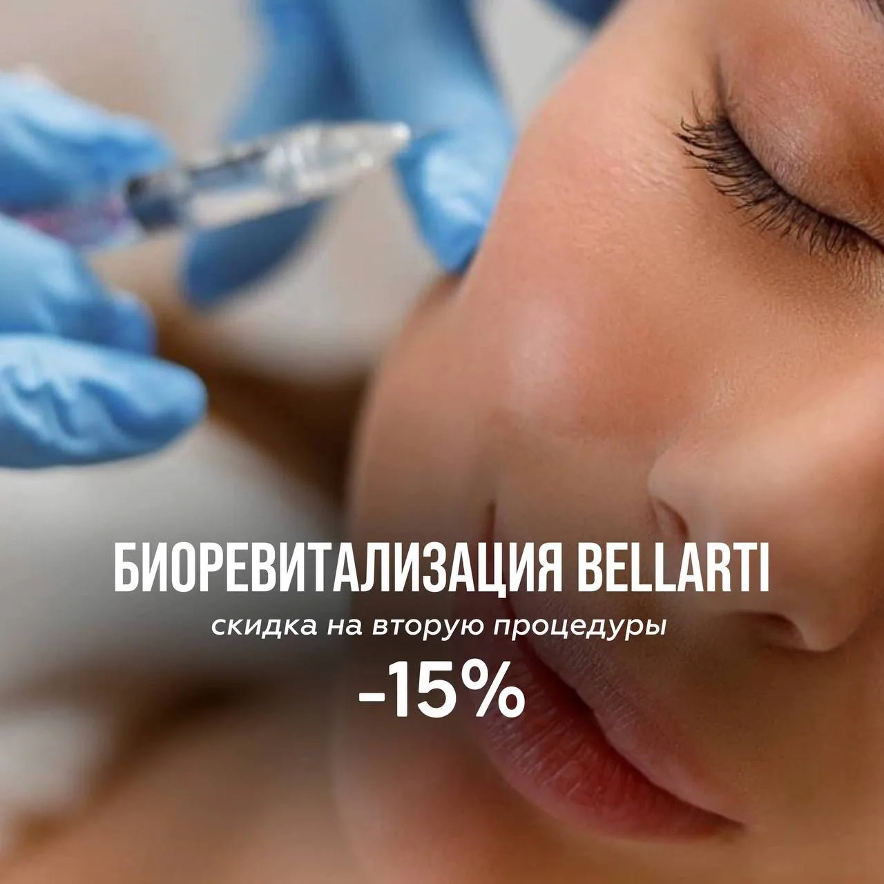 🎀 Специальные предложения июня