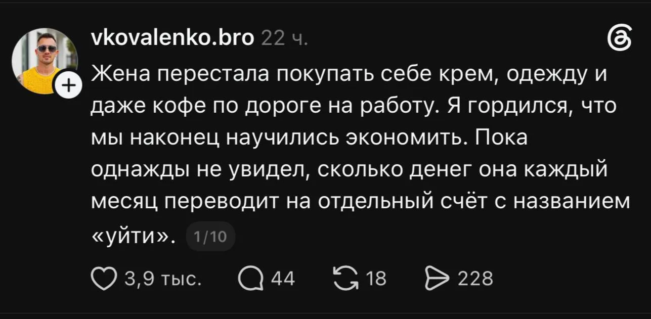 Рубрика: удивительные способности женщин😄🔥