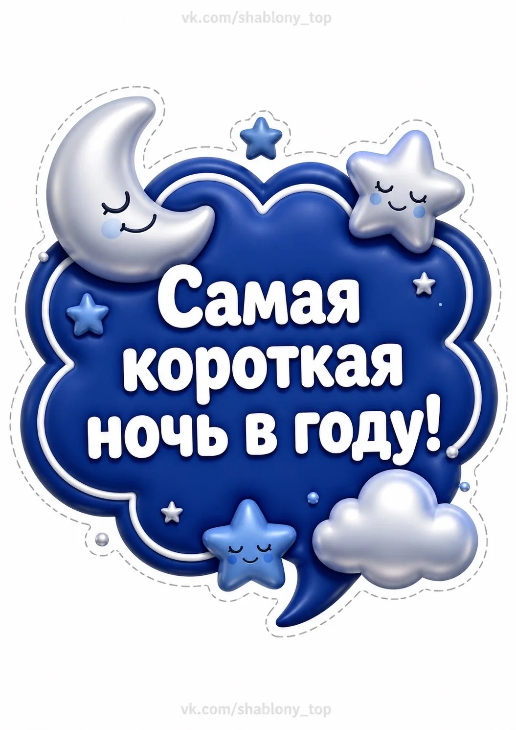 ☀️Соты ко дню летнего солнцестояния 22 июня☀️
Шаблоны| Поделки| Образование
Загружайте каждую картин