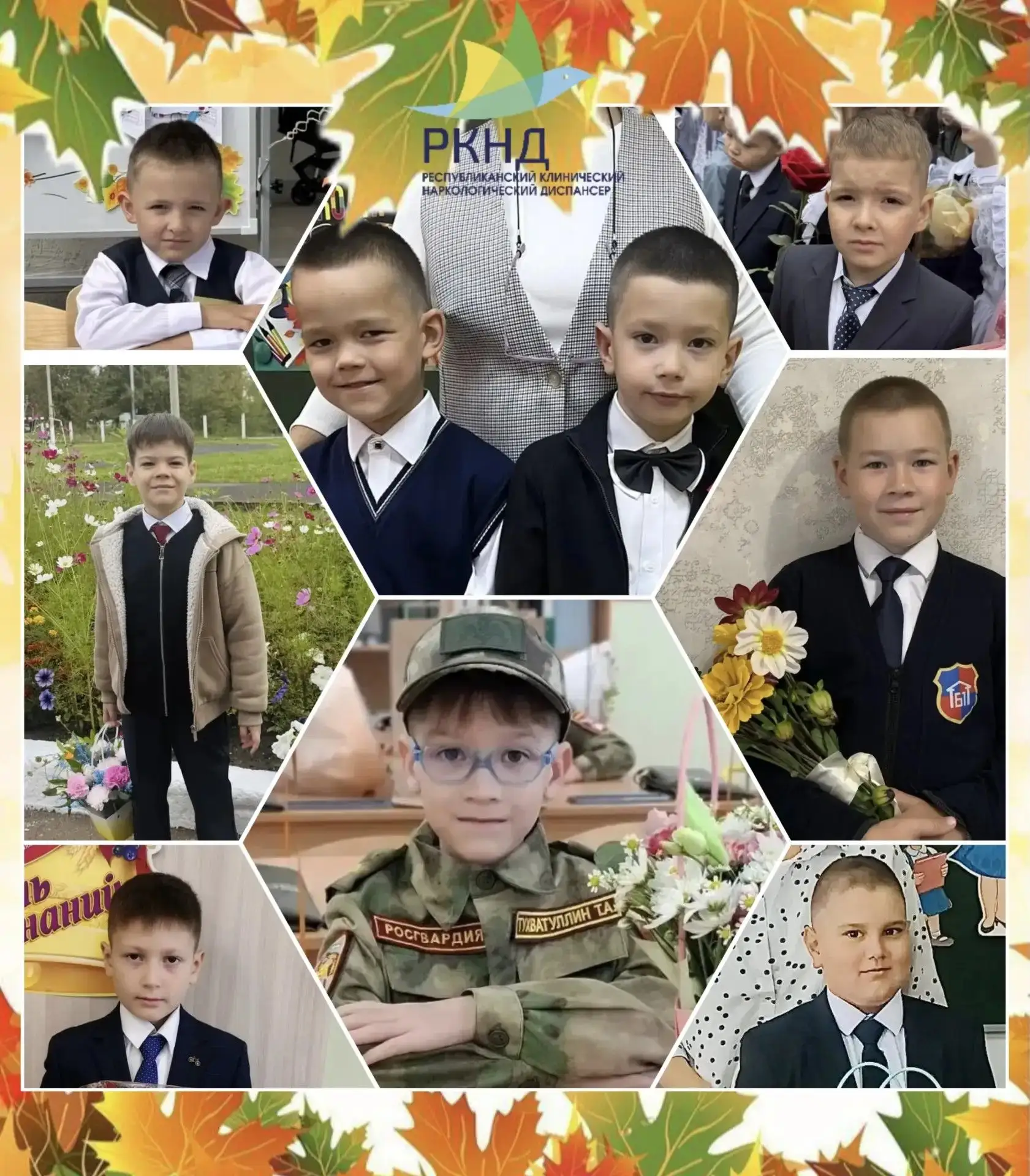 🔔Дорогие наши первоклассники, сегодня для вас прозвенел первый звонок!