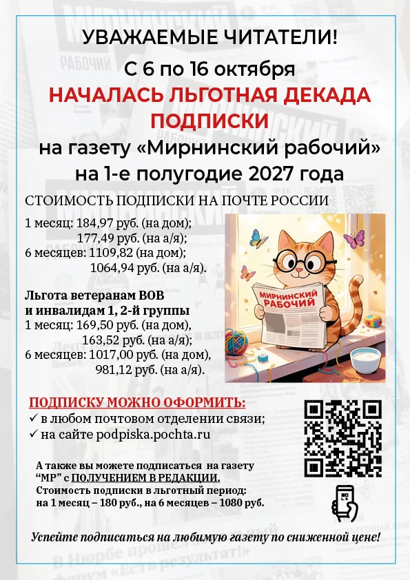 ❗️Уважаемые читатели!