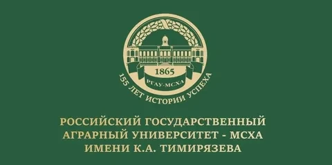📚 Международная научно-практическая конференция «Цифровые компетенции – сельскому хозя...