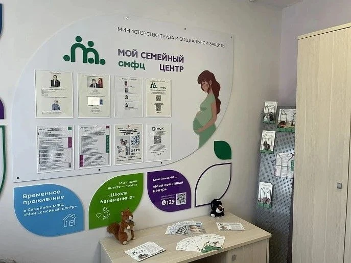 Более 2600 жительниц региона получили помощь в кабинетах соцпомощника 🫶

Такие кабинеты работают в 