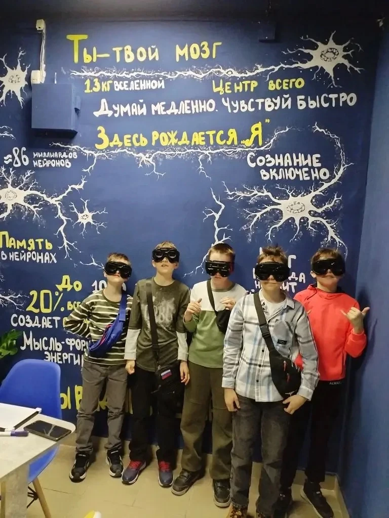 В мире науки и возможностей мозга!🧠  Ребята 4 «В» класса посетили интерактивный музей «Тайна мозга» 